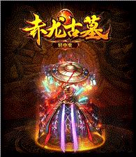天龙八部私服私服非流量吗